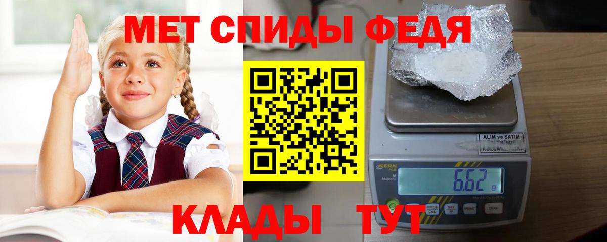 АМФЕТАМИН  АМФ 97%  гидра маркетплейс  Мирный  Вход с VPN 
