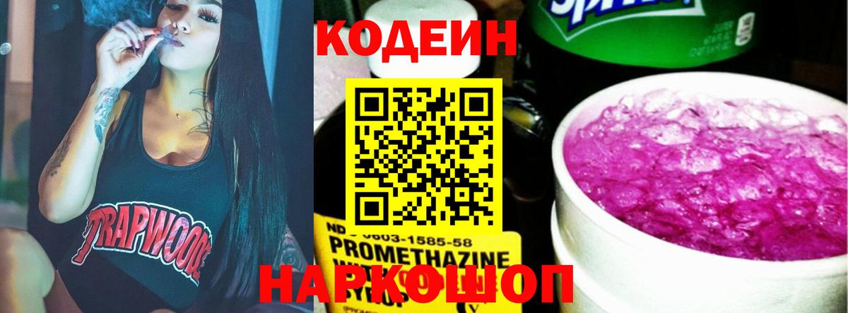 Бошки Шишки Мирный