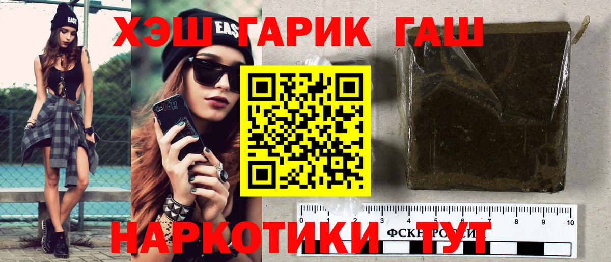 ГАШИШ Ice-O-Lator Мирный