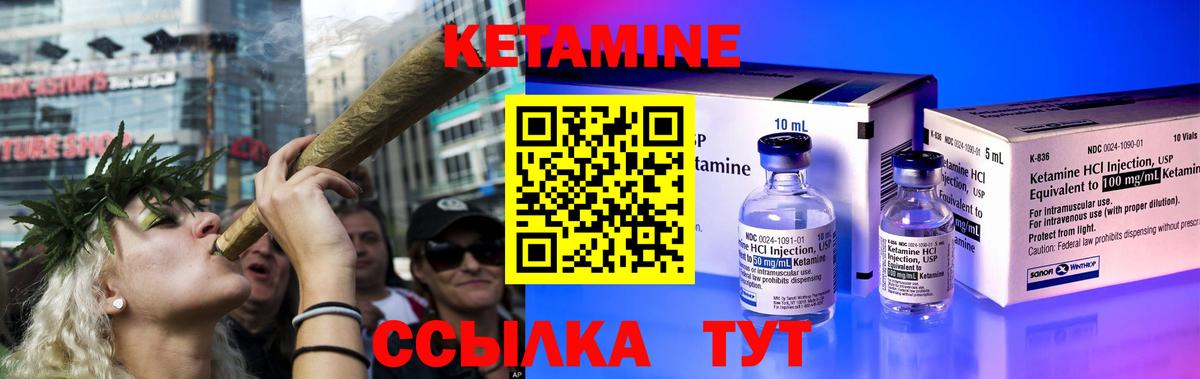KRAKEN ссылка  Кетамин VHQ  Вход с VPN  Мирный 