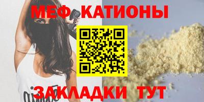 сатива Донецк