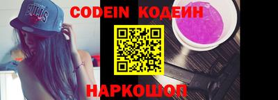 сатива Донецк
