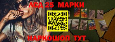сатива Донецк