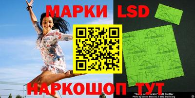 сатива Донецк