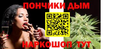 сатива Донецк