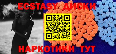 сатива Донецк