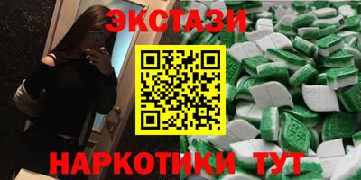 сатива Донецк