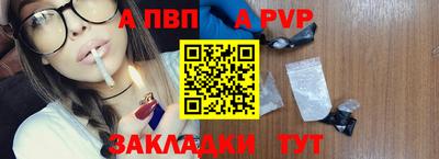 сатива Донецк