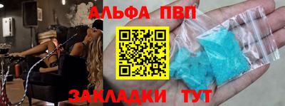 сатива Донецк