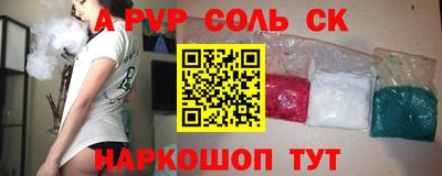 кокаин премиум Дубна