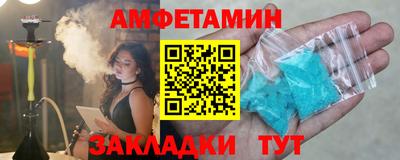 сатива Донецк