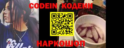 mix Донской
