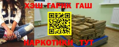 сатива Донецк