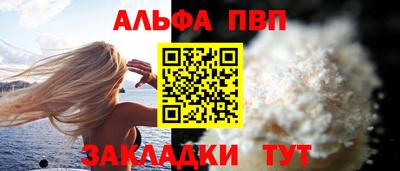 сатива Донецк