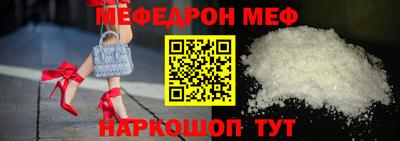 сатива Донецк