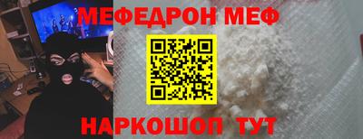 сатива Донецк