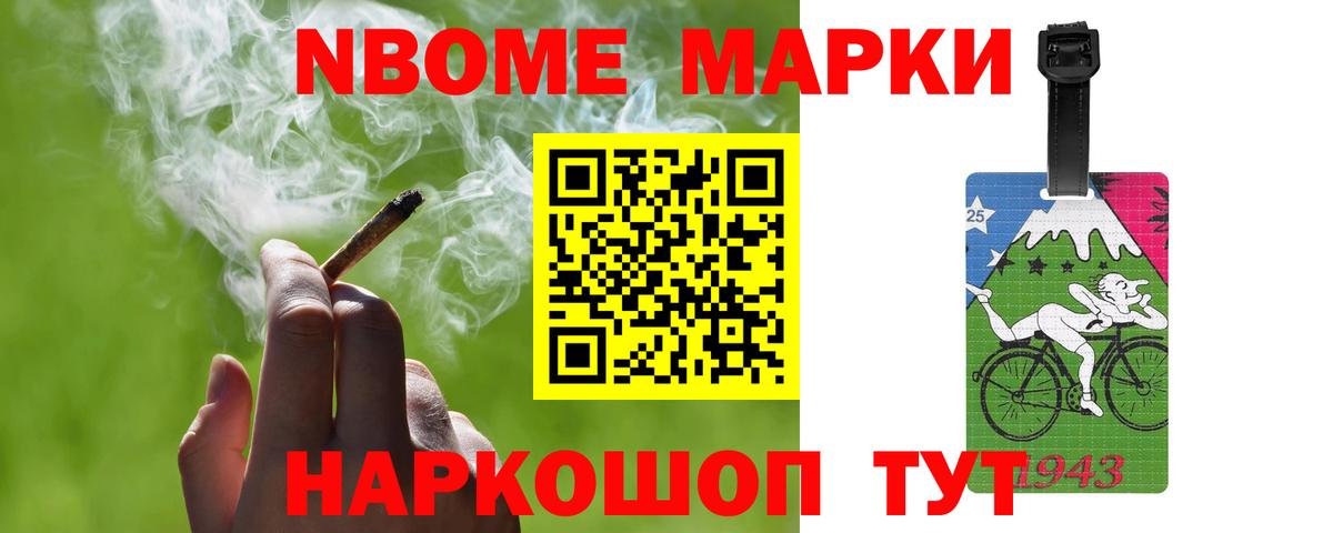 ЛСД экстази ecstasy Мирный