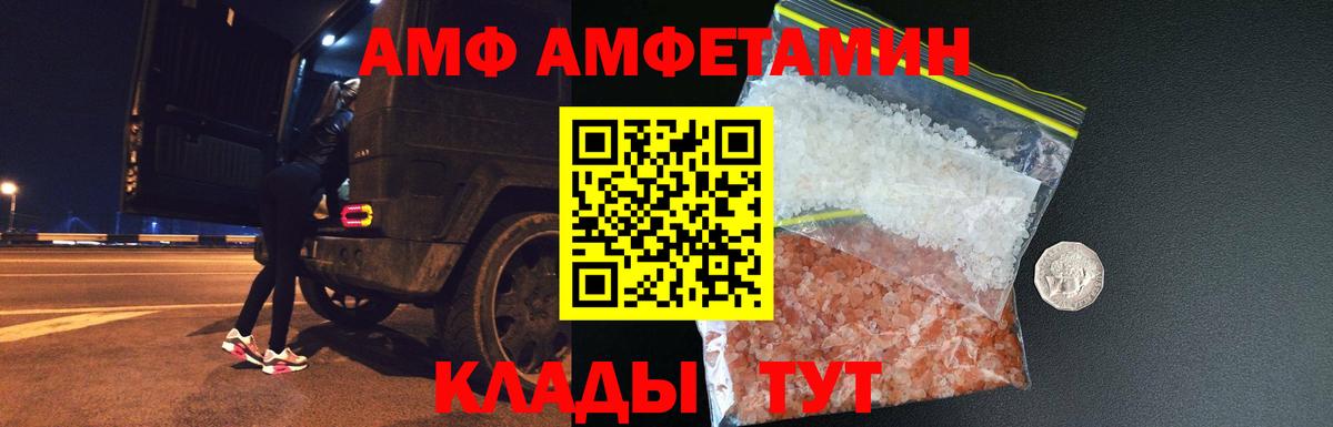 Мирный  МЕТАМФЕТАМИН мет  Вход с VPN 