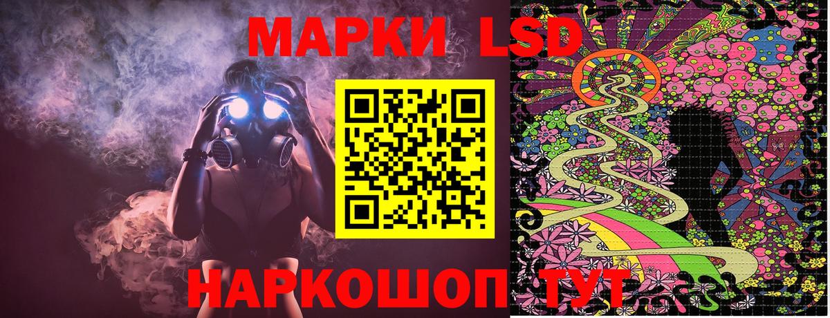 Мирный  Марки N-bome 1,5мг  Марки N-bome 1,5мг  цена наркотик  Вход с VPN 