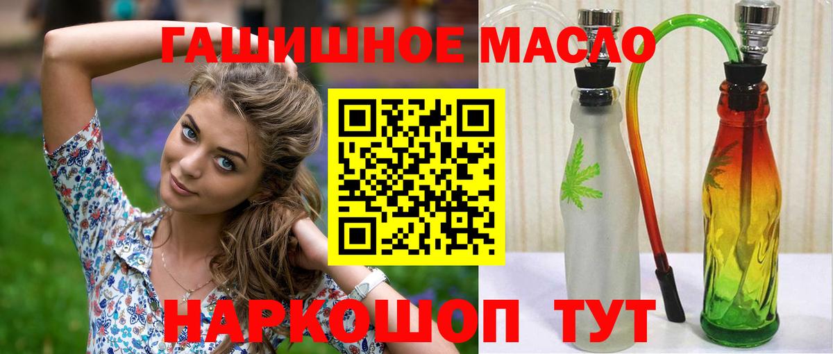 где купить   Дистиллят ТГК вейп  OMG ССЫЛКА  Мирный  Вход с VPN 