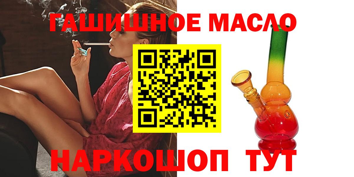 Дистиллят ТГК вейп Мирный