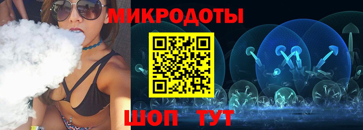 Галлюциногенные грибы Psilocybe Мирный