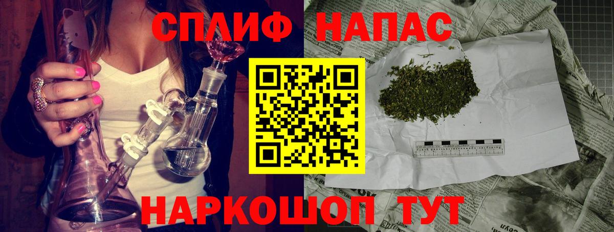 Канабис семена Мирный